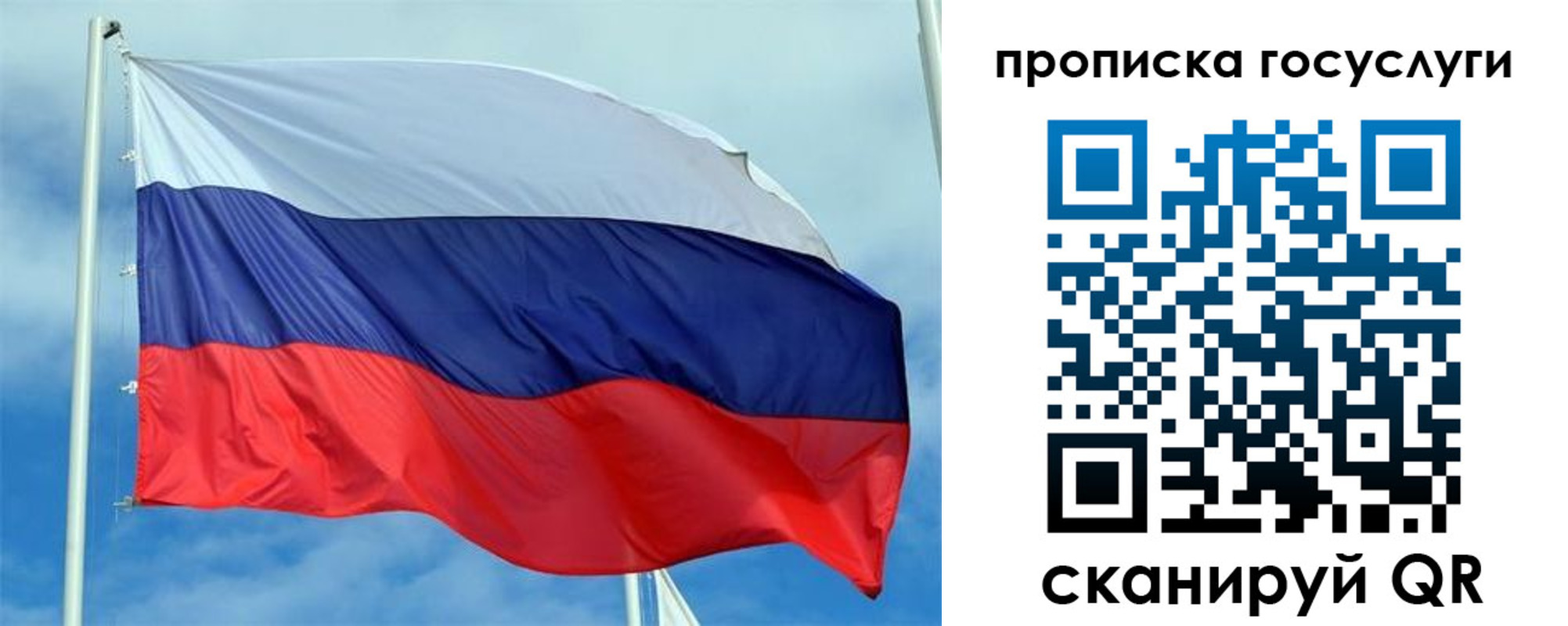 временная регистрация 2025 в Алатыре