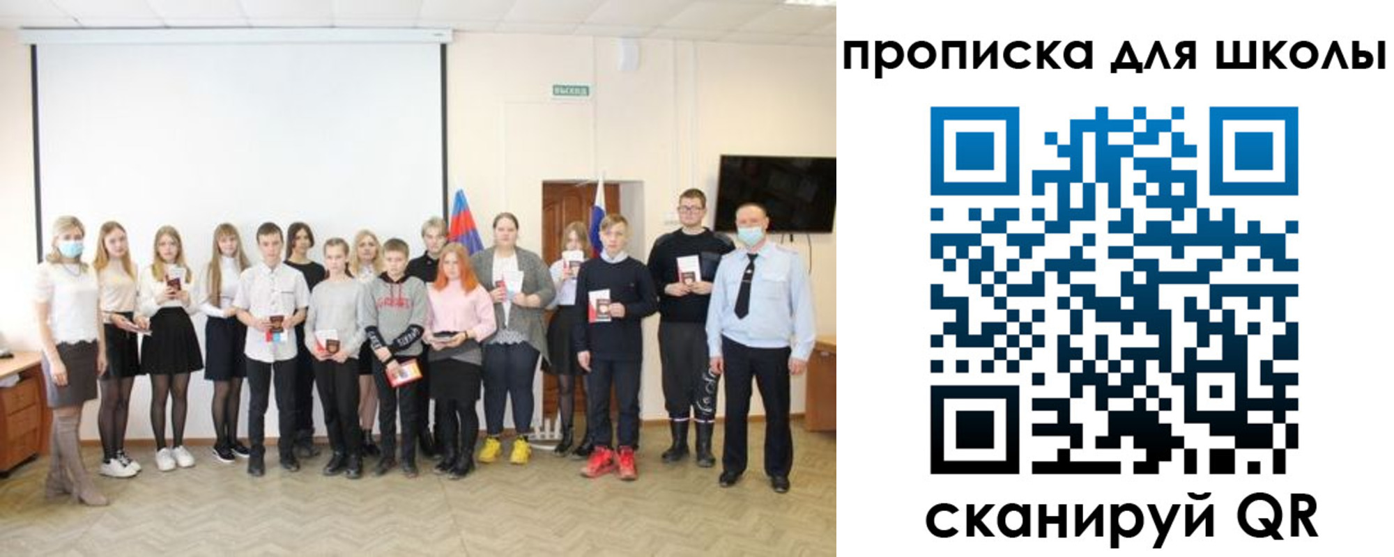 прописка паспорт в Алатыре