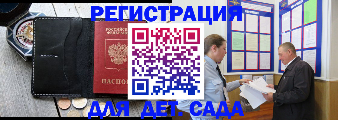 найти адрес прописки в Алатыре