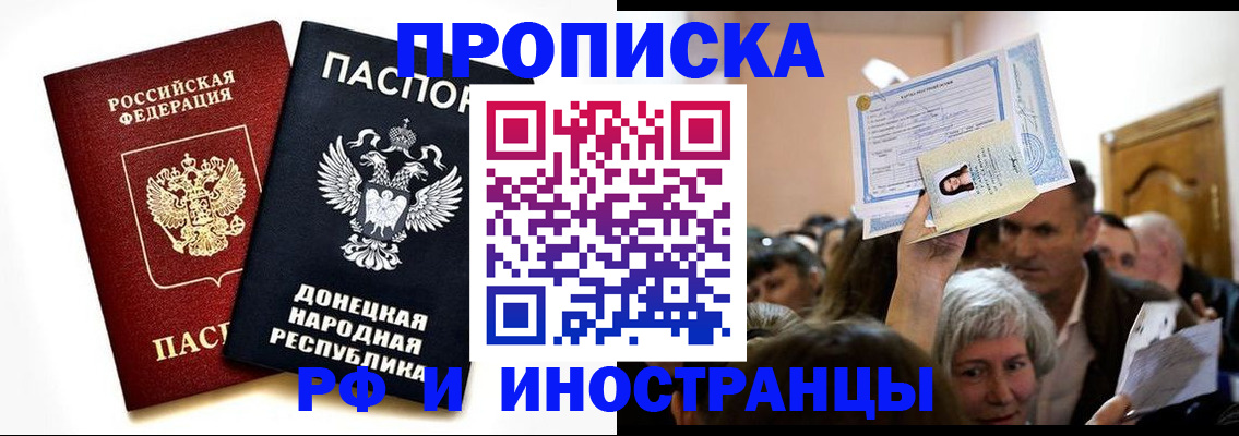 временная регистрация госуслуги в Алатыре